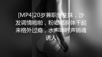 [MP4]第二场 兼职瑜伽教练 这小舌头真灵活 挑战最近镜头距离拍摄