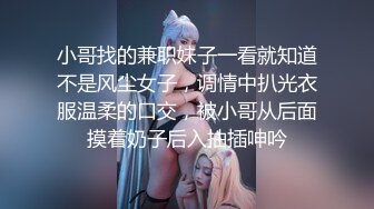 【极品反差婊】推特女神爱丝袜Vivian姐定制版流出-艺妓回忆录 疯狂骑乘高潮浪叫