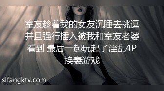 [MP4/ 783M] 小马寻花，几十万粉丝要求返场，极品抽搐妹，中途休息，吹硬换套，第二炮继续激情