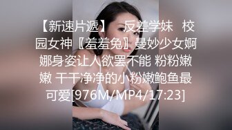 [MP4/ 1.66G] 超高9分颜值9头身大长腿美腿170CM 可爱又不是性感顶级尤物小仙女下海