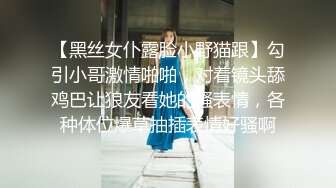 外表清纯漂亮骨子里很骚的美女和男友操逼