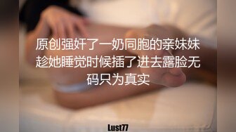 麻豆传媒 MD-0190-2 我是苏畅我回来了 柔美少女正式回归 人群背后的玩火露出