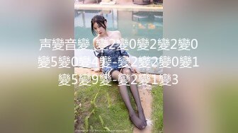 【新片速遞】《用利抽插》168CM外围女神，腰细美腿很活泼，穿上黑丝吸吮口交，各种姿势爆插小穴妹子爽翻1080P高清横版[725MB/MP4/52:10]