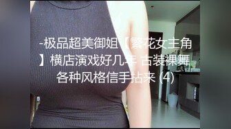 -南宁极品楼凤『紫晶』最新粉丝群订制私拍 被探花叫上门服务的极品骚货龙凤