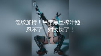 家族群p【双女同笼】左拥右抱 轮流上场让大鸡巴塞逼【84v】 (59)