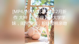 STP25193 【明星颜值19岁无敌美妞】清纯长相，爆乳D罩杯，一线天粉穴，掏出大奶揉捏，手指洞口磨蹭，翘起大屁股跳蛋震动