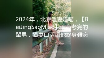 口交后，用精液给骚学妹保养秀发，这样头发会更黑吗