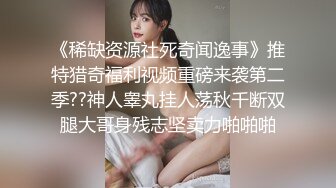 媚黑婊，白嫩少妇被大黑屌征服，口爆一嘴！