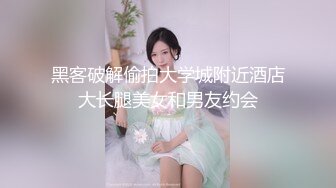 探花达人-小伙跟外围女打得火热，再约到酒店开房啪啪，美乳白皙肌肤尤物干起来真爽