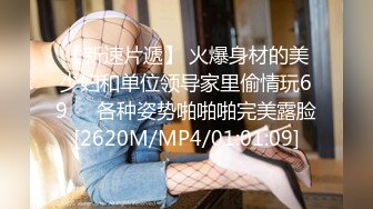 [MP4/ 2.35G] 火爆推荐楚楚可怜七彩女神哥哥我卖身还账04.23明星气质范女孩太骚 无套内射粉穴叫不止