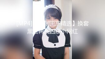 【美乳御姐】【你今天吃了吗】第二弹，四天深喉啪啪被干，骚气逼人勾魂尤物，让人印象深刻的新星 (4)