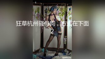 [2DF2]模拟女友和你开房 极品爆乳 淫语呻吟 露乳毛衣篇 [MP4/147MB][BT种子]