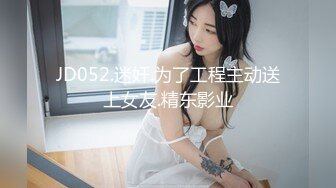 《极品CP魔手外购》坑神潜入某单位女厕实拍超多美腿漂亮小姐姐方便，前后位逼脸同框，各种性感诱人毛毛逼 (11)