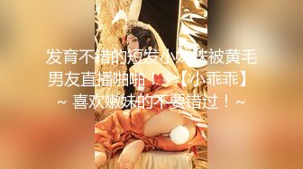 ❤️极品露脸女神泄密！OF知名混血网红反差女shaixbi订阅私拍，天生一副风骚脸，紫薇啪啪高潮的表情丰富多彩