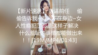 [MP4]网红女神最新极品嫩鲍超人气网红女神▌柚子猫▌萨勒芬妮2 中出Cos可爱女上司