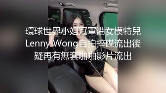 杏吧传媒最新出品班主任微信撩妹约炮约到私底下非常淫骚的网红脸女学生-小月720P高清版