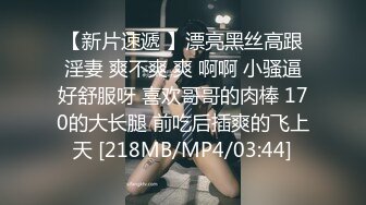 《震撼福利❤️超强乱伦》原创大神【操自己亲婶子】找个机会半推半就强上婶子结果一发不可收拾长期背着叔叔与婶子偸情~熟女控必备