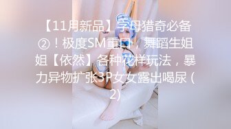 上了个粉嫩极品馒头逼美少女，白皙美乳无套插入口爆