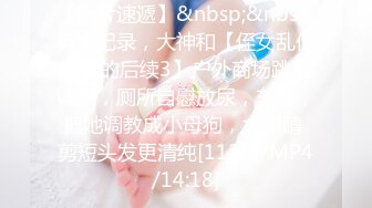 STP30126 國產AV 天美傳媒 TMBC008 操錯自已小姨子的騷逼 何安汝