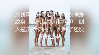 曾火爆全网纯天然极品身材纯情女神【蒋云杰】不雅露脸性爱私拍，猥琐四眼男是真的性福 (1)