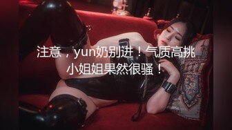 OnlyFan 一日女友的漂亮姐姐 中 花絮（4k）