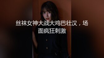 【换妻探花】约好的良家迟迟未到，小两口先来一波激情，丰乳肥臀，超清4K镜头，少妇韵味无穷，妩媚动人