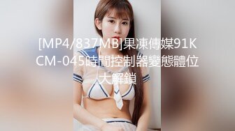 [MP4/ 2.32G] 小骚逼露脸洗干净了伺候小哥哥诱惑狼友，舔鸡巴的样子好骚吸蛋蛋，深喉抽插，后入草屁股