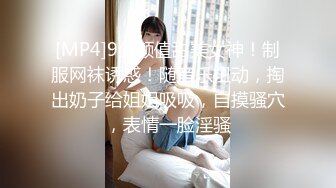 麻豆传媒出品换妻性爱治疗之旅EP2狂乱豪宅性解放TV节目篇