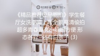 青葱校园学妹森萝财团〖小樱〗超短裙白丝美腿诱惑，软萌甜美很乖巧很可爱的女孩子，唯美私拍不漏