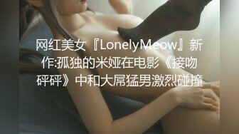 ✿露脸清纯反差小母狗『屁小六』粉粉的小狗，爸爸快来认领一下~水上露出有陌生男子摸我奶奶有点尴尬