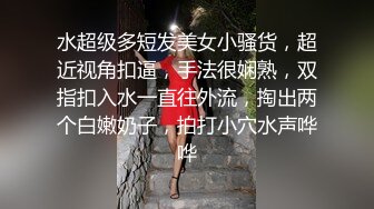 JK制服的清纯女神