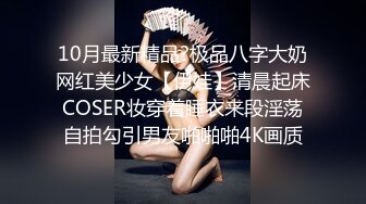 童顏混血大眼小仙女 雪白大屁股可愛馬尾模特主動肛交