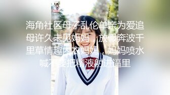 STP25684 网聊良家人妻，约过来操逼，白色西装御姐，舌吻掏出奶子吸吮，扶着大屁股后入