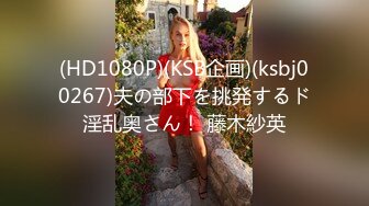 媒体编导毕业肤白貌美性格温柔良家人妻型美少妇酒店援交妹子做爱很投入像情侣一样享受爆操表情销魂呻吟欲仙欲死