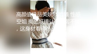 [MP4]STP27691 女神！顶级尤物精彩来袭！难得一见嫩穴超粉&nbsp;&nbsp;镜头前揉搓掰穴&nbsp;&nbsp;太嫩了简直诱惑 呻吟也很好听 VIP0600