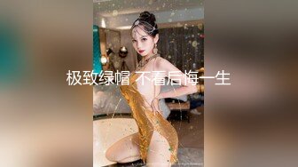 人妖系列之乳头和龟头都被钉上了铁钉的韩国妖妖不知道爱爱的时候啥感觉撅着屁股被操1080P高清