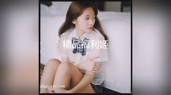 青春活力双马尾少女,诱惑白丝袜,小茓无毛白虎嫩鲍,声音甜美迷人,啊哥哥好想要