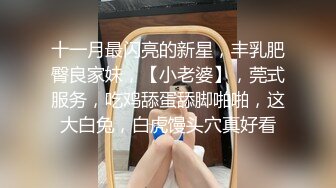 风骚网红女神下海，剧情演绎勾搭外卖小哥，穿情趣装拉着要操逼，掏出JB就往嘴里吸，主动骑乘爆插，站立后入很淫荡