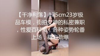 FC2-PPV-4483796 【ガチ戀SEXで連続イキ！】 あざとモテ美女が積極的すぎる！ 中イキが止まらない絶頂體質！【まいな(28)】【レビュー特典あり】