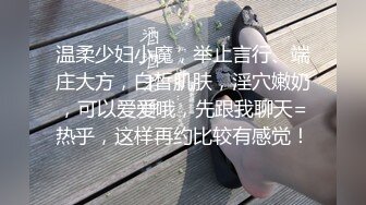 《反差小娇妻✿淫妻盛宴》 3p的精髓，是老婆在羞愧、好奇心理的作用下，和两个男人的轮番攻击下获得连续的性高潮