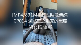 -雪哥贷款爆草月入几万元的坐台小妹