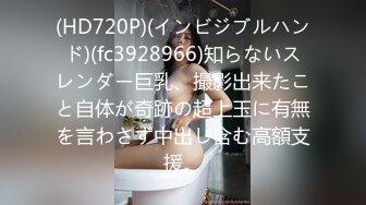 XK-8040 我的妹妹不可能这么可爱2 欲擒故纵勾引哥哥