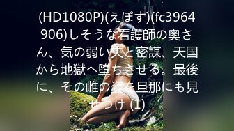 济南害羞女大学生