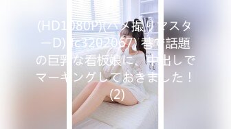 ✿劲爆泄㊙️吃瓜✿ 木村雪乃✨ 最近上热门的被捕日本京都公司美女员工 花容月貌反差女神 还是个白虎穴 淫荡自慰爆浆高潮 (3)