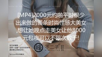 [MP4/ 177M] 又到大学毕业季绝美校花和男友之间的分手炮遭曝光