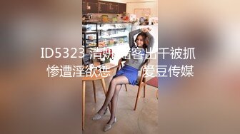 [MP4]【19岁少女的饲育日记】教授级绳缚师教你调教这样玩史湿级