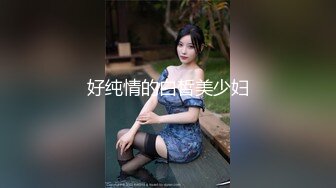 麻豆传媒&Pussy Hunter PS014 遭遇调教女王