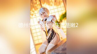 【新片速遞】 ✨✨✨新人！清纯良家少女下海~【小兔】揉穴自慰！爽死了~狂撸！ ✨✨✨---反差婊，表里不一的小淫娃必须看[3230MB/MP4/04:36:00]