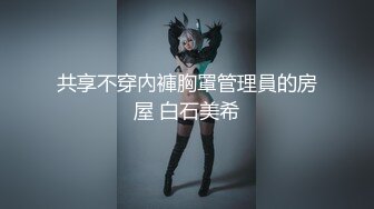 长发御姐范美少妇，声音很有磁性，第一人称道具深喉再插穴自慰，特写逼逼经典户型