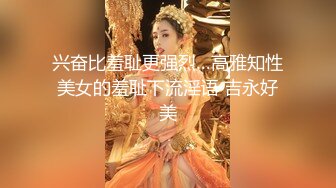 【文轩探花】（第二场）第三炮干极品外围，175大长腿，苗条美乳，身材完美，风骚尤物，调情啪啪观赏值满分